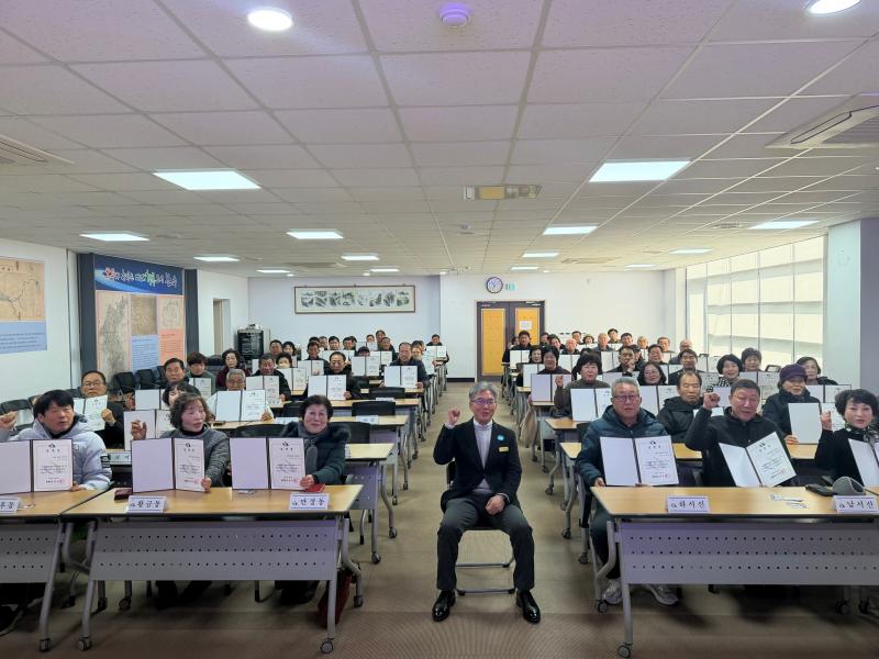 완주군 삼례읍 81개 마을 이장 임명